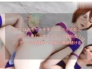 hentai 3D 292108 hentaigames