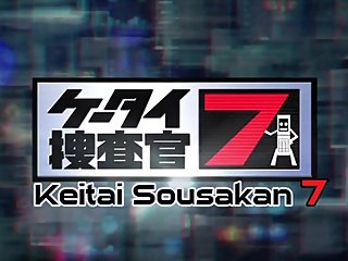 Keitai sousakan 7(Phone Braver 7) Opening ENG SUB